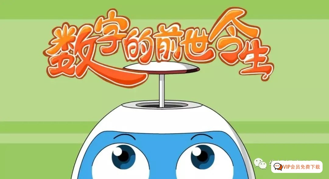 学而思趣味科普动画新《礼花蛋》122集,让学生真正“寓学于乐” 学而思趣味科普动画新《礼花蛋》122集,让学生真正“寓学于乐”