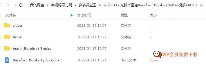 美哭了!没有一个孩子能拒绝的英文童谣绘本Barefoot Books!附PDF+动画+音频 美哭了!没有一个孩子能拒绝的英文童谣绘本Barefoot Books!附PDF+动画+音频