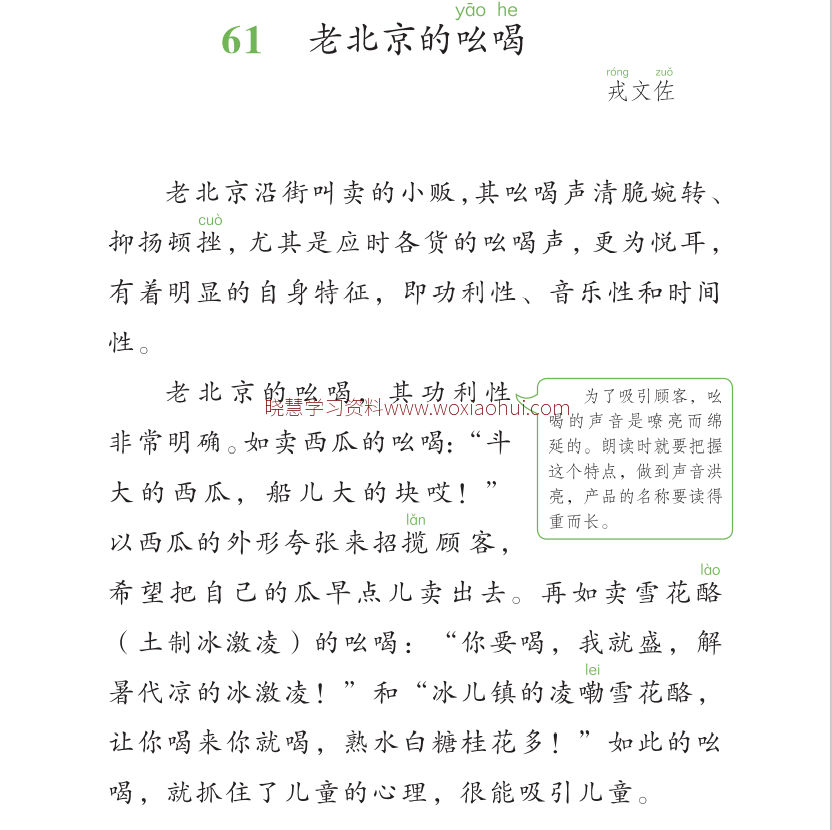 自动草稿 自动草稿
