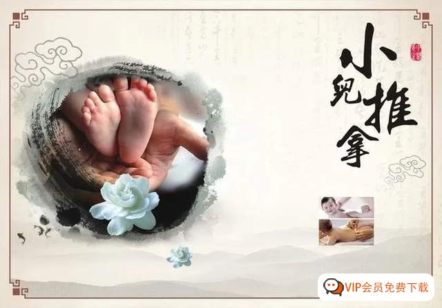 最实用!小儿推拿常用手法 百度网盘下载,零基础的您,一学就会 最实用!小儿推拿常用手法 百度网盘下载,零基础的您,一学就会
