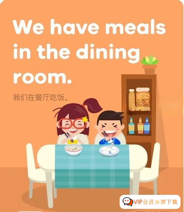 叽里呱啦英语短句闪卡 jpg图片共319张下载 儿童英语学习闪卡 叽里呱啦英语短句闪卡 jpg图片共319张下载 儿童英语学习闪卡