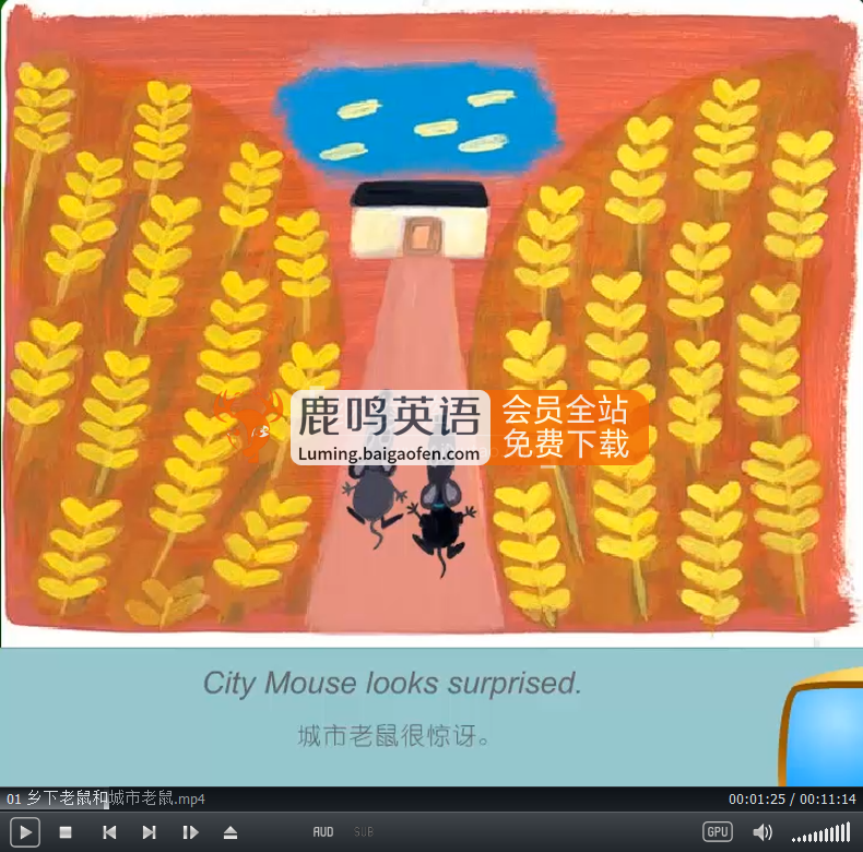 英文版《伊索寓言Aesop's Fables》30集标清视频带中英文字幕+动画+音频+PDF，百度网盘下载！