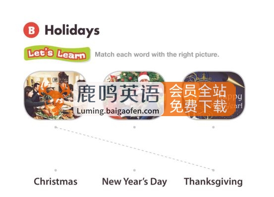 美国幼儿园原版教材《American textbook》全套PDF+音频！百度网盘下载！