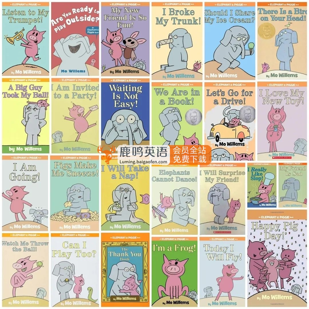 《小猪小象》情商启蒙英文绘本 | PDF+音频+视频+拓展 | 百度网盘一键下载
