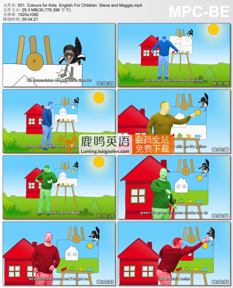 Wow English TV史蒂夫Steve和小鸟Maggie少儿趣味启蒙学英语，目前总计839集+，1080P高清视频带英文字幕，百度网盘下载！
