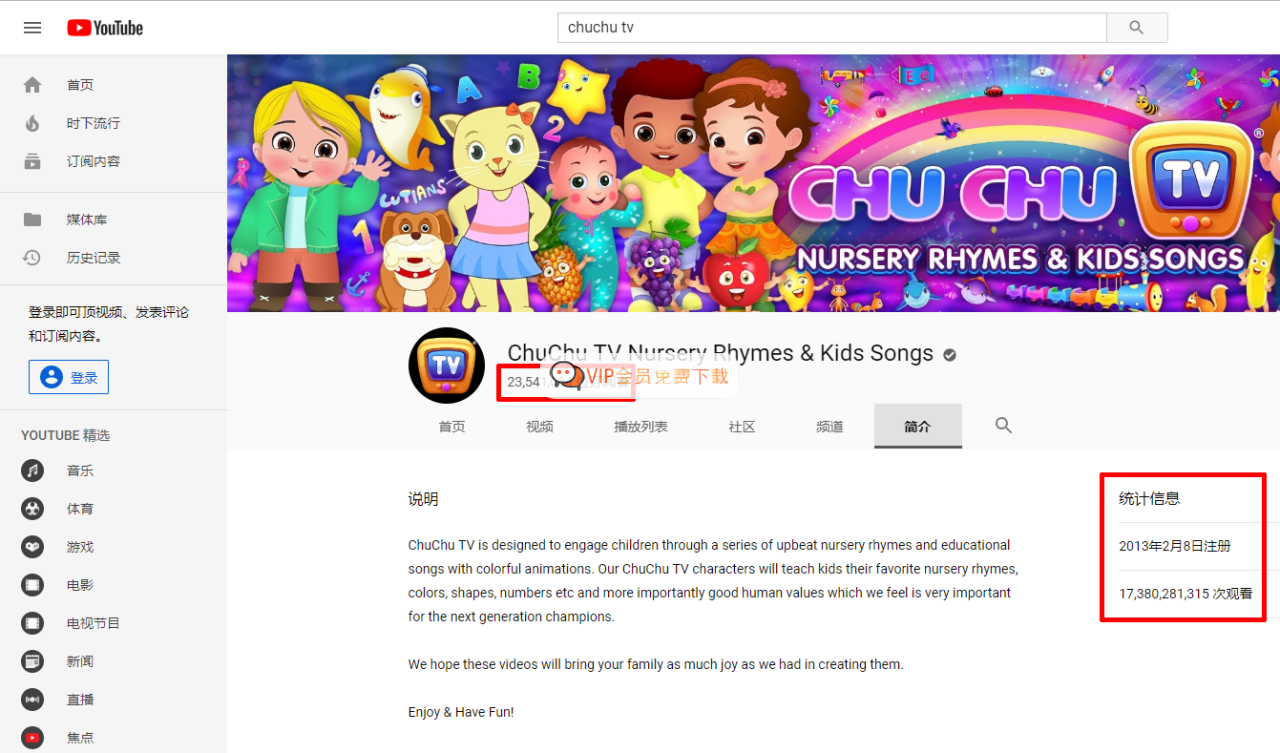 幼儿英语启蒙动画ChuChu TV全集，275集+1080P高清视频带英文字幕，百度网盘下载！