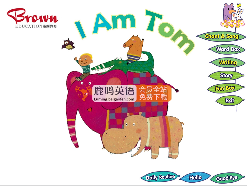 布朗英语少儿幼儿英语Kids Brown 2.0和1.0全套资料，Level 1~Level 4，儿童英语白板课件教案，百度网盘下载！