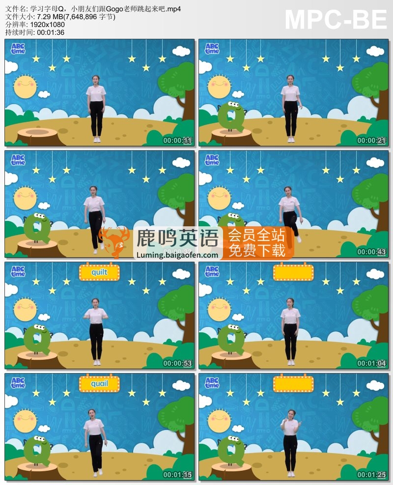 字母 图片3