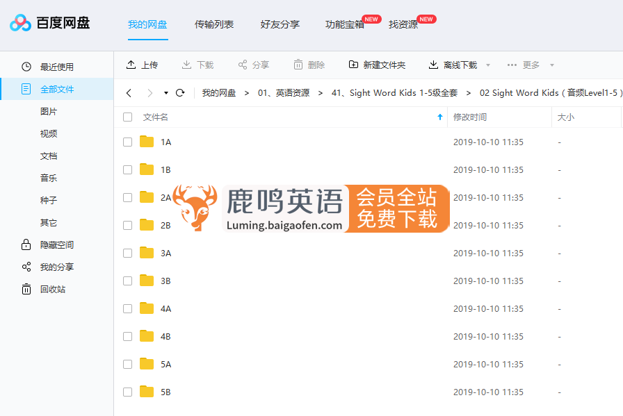 Sight Word Kids全套资源，零基础英语启蒙常见词教材，视频+配套音频+有声可点读PDF+作业纸，百度网盘下载！