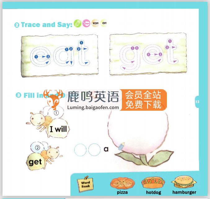Sight Word Kids全套资源，零基础英语启蒙常见词教材，视频+配套音频+有声可点读PDF+作业纸，百度网盘下载！