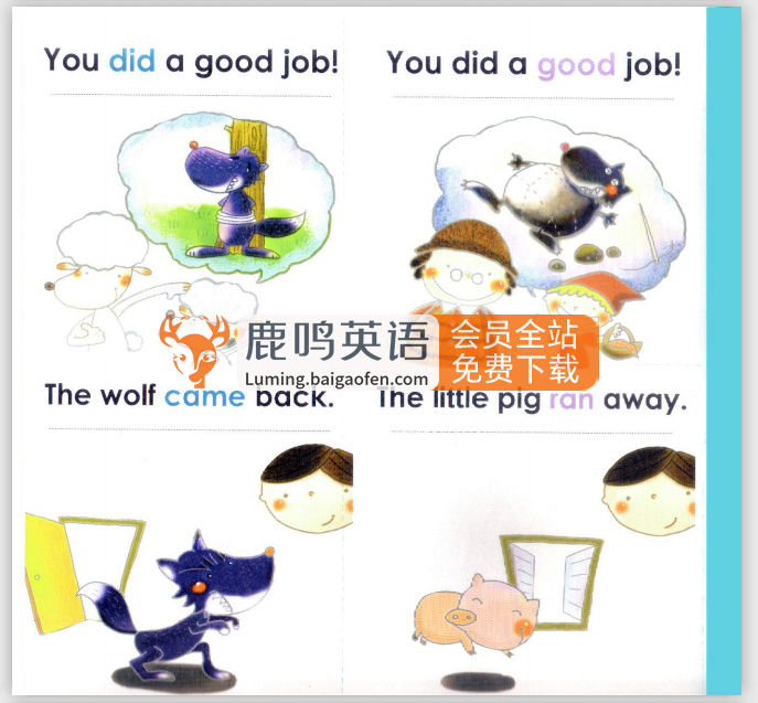 Sight Word Kids全套资源，零基础英语启蒙常见词教材，视频+配套音频+有声可点读PDF+作业纸，百度网盘下载！