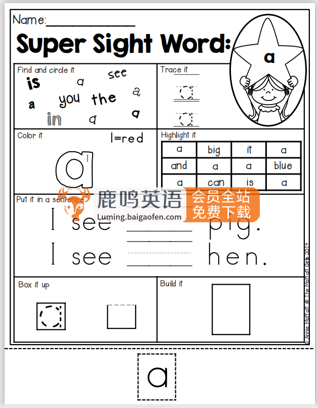 Sight Word Kids全套资源，零基础英语启蒙常见词教材，视频+配套音频+有声可点读PDF+作业纸，百度网盘下载！