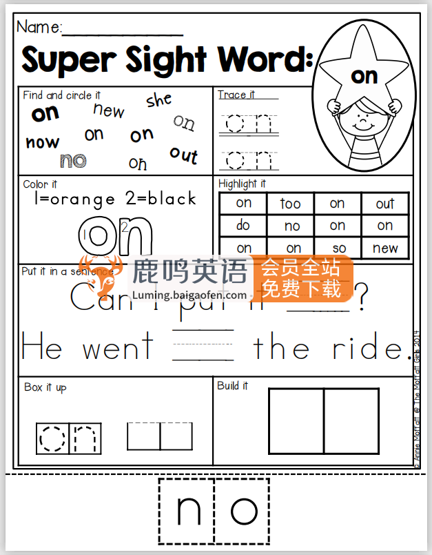 Sight Word Kids全套资源，零基础英语启蒙常见词教材，视频+配套音频+有声可点读PDF+作业纸，百度网盘下载！