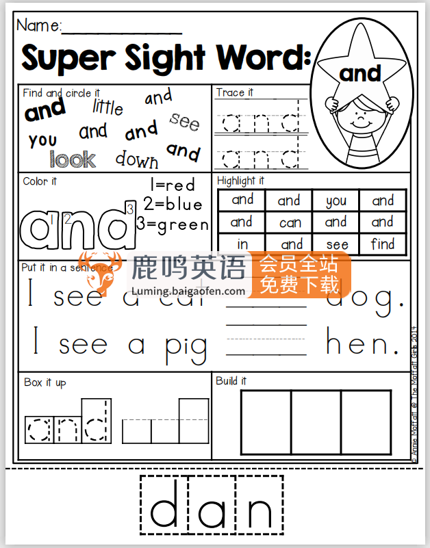 Sight Word Kids全套资源，零基础英语启蒙常见词教材，视频+配套音频+有声可点读PDF+作业纸，百度网盘下载！
