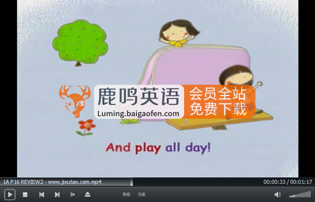 Sight Word Kids全套资源，零基础英语启蒙常见词教材，视频+配套音频+有声可点读PDF+作业纸，百度网盘下载！