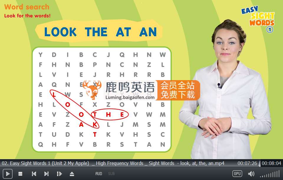 Easy Sight Words简单视觉词外教真人教学英语视频,，1-3阶段全52集，720P高清视频，百度网盘下载！
