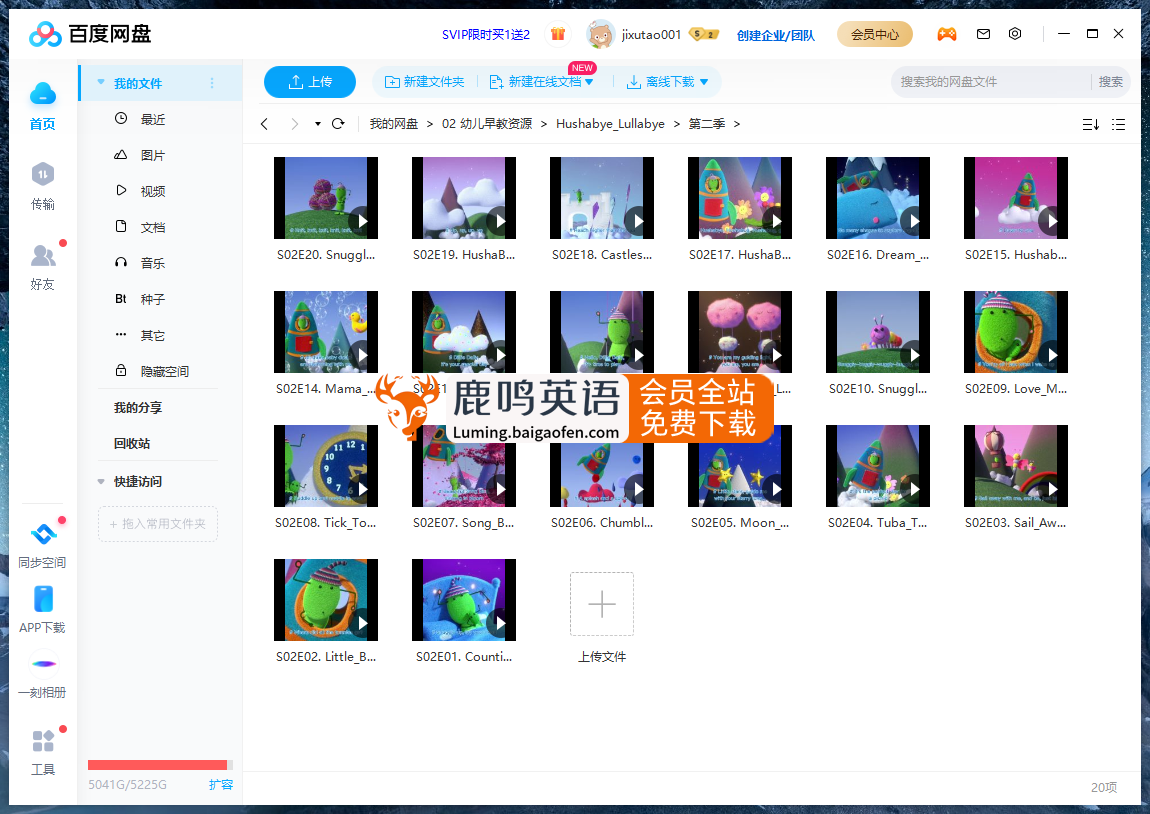 Hushabye Lullabye 图片13