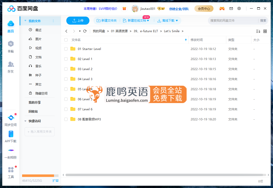 Let's Smile 图片11