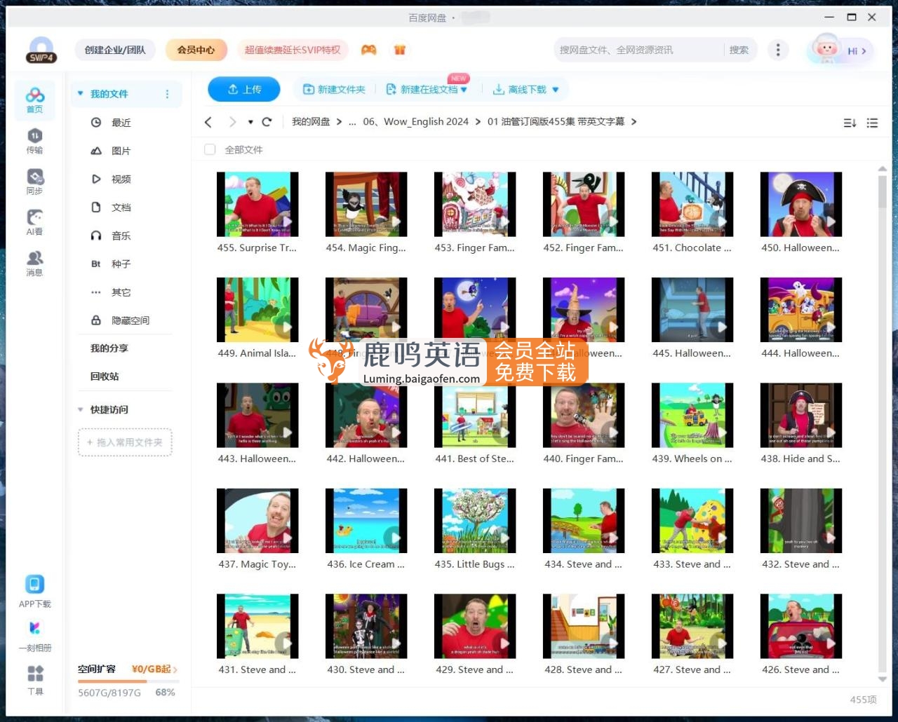 Wow English TV史蒂夫Steve和小鸟Maggie少儿趣味启蒙学英语，目前总计839集+，1080P高清视频带英文字幕，百度网盘下载！