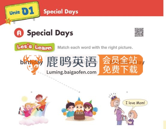 美国幼儿园原版教材《American textbook》全套PDF+音频！百度网盘下载！