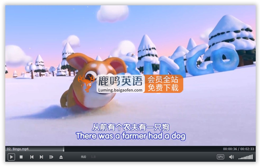 Zebra Rhymes 斑马儿歌 图片5