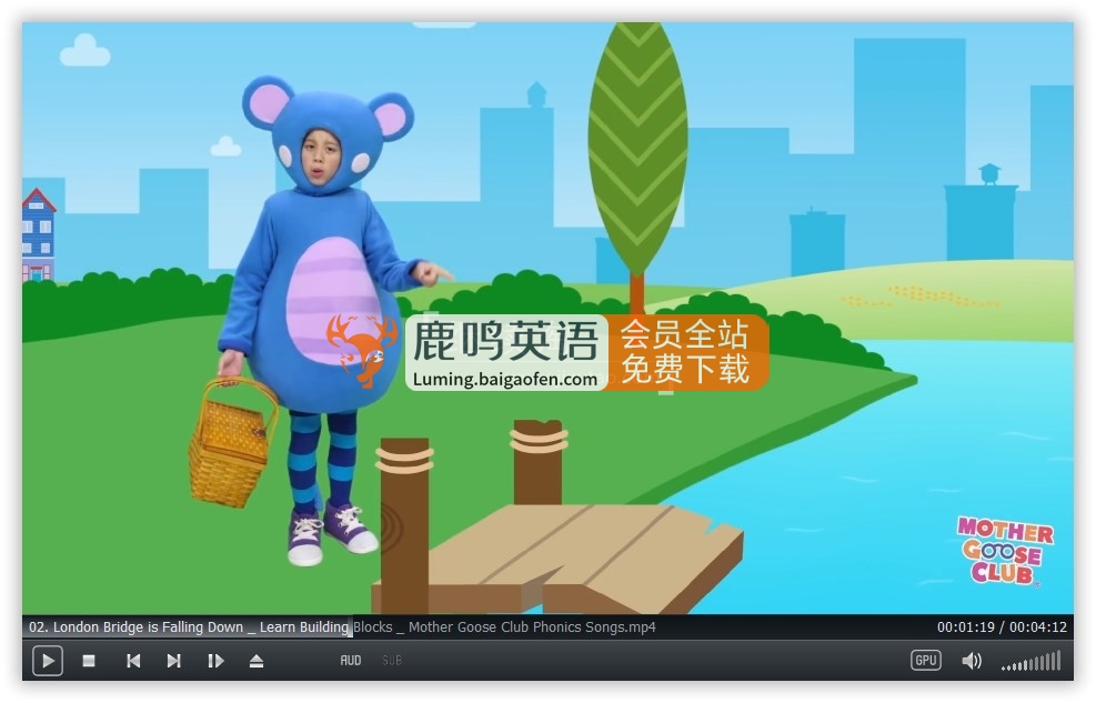 Mother Goose Club 鹅妈妈童谣 图片3