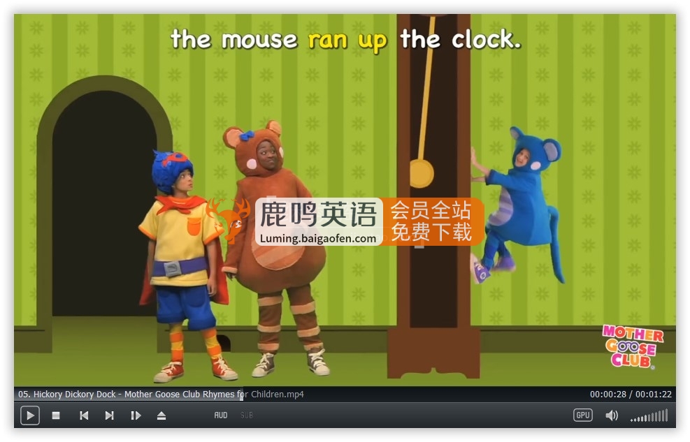 Mother Goose Club 鹅妈妈童谣 图片9