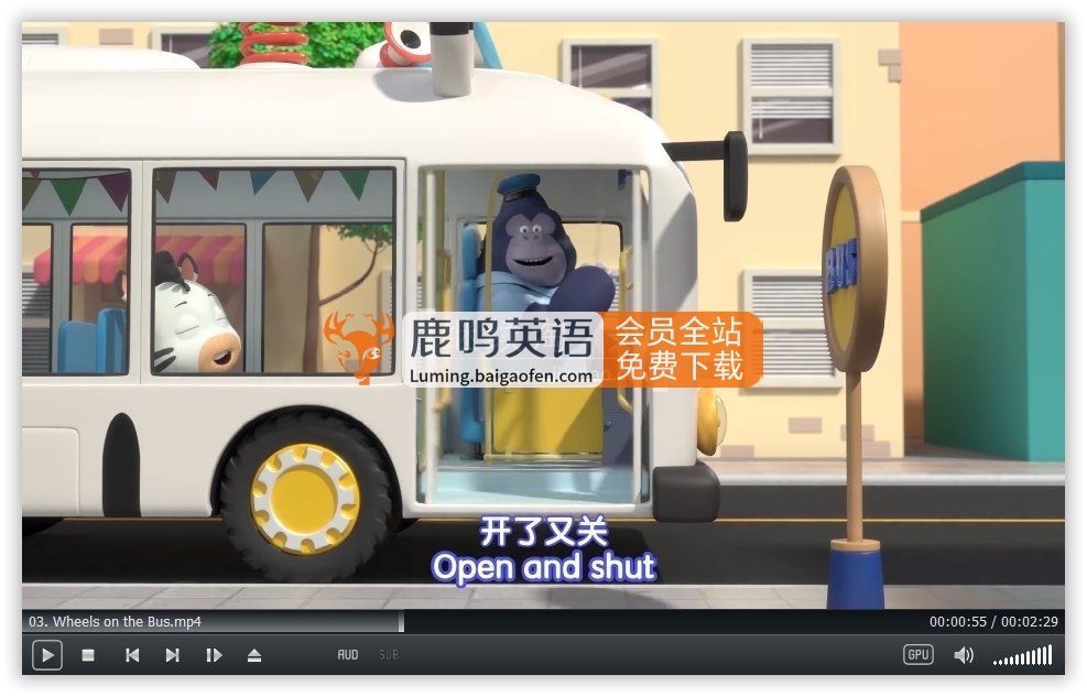 Zebra Rhymes 斑马儿歌 图片9