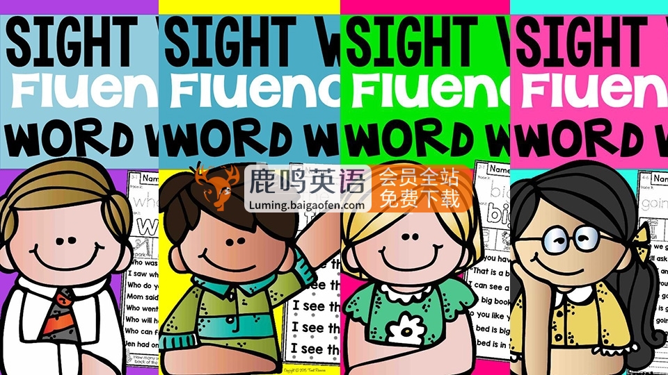 《Sight Word Fluency & Word Work》全套4册+闪卡 – 高频词阅读练习册百度网盘下载