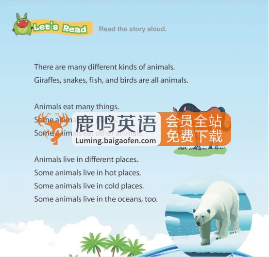 美国幼儿园原版教材《American textbook》全套PDF+音频！百度网盘下载！