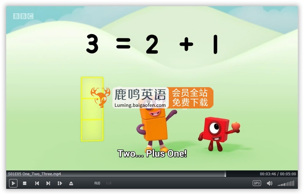 BBC数学启蒙英语动画Numberblocks数字积木，全七季共161集，1080P高清视频带英文字幕，百度网盘下载！