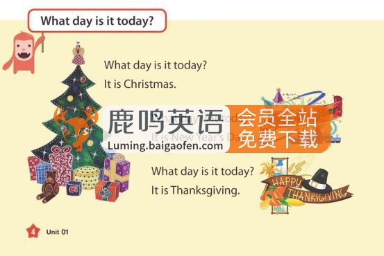 美国幼儿园原版教材《American textbook》全套PDF+音频！百度网盘下载！