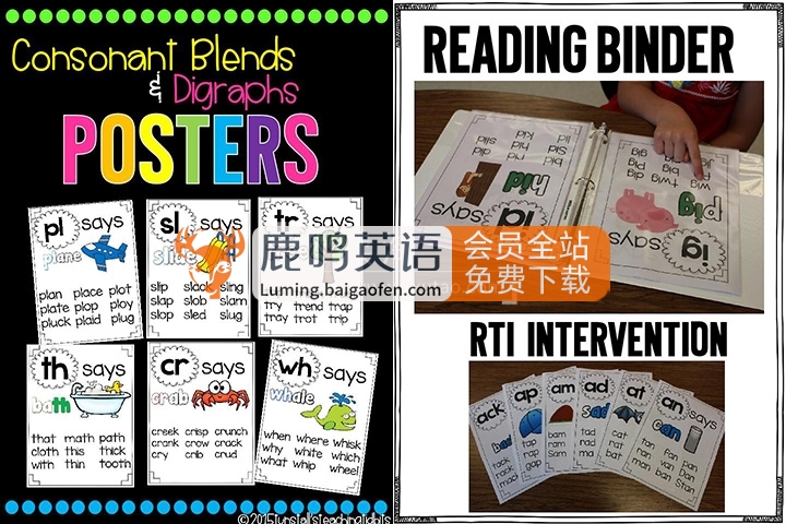 《TPT北美英语启蒙自然拼读学习卡》6本PDF共计400页，百度网盘下载！-校汇学习课堂