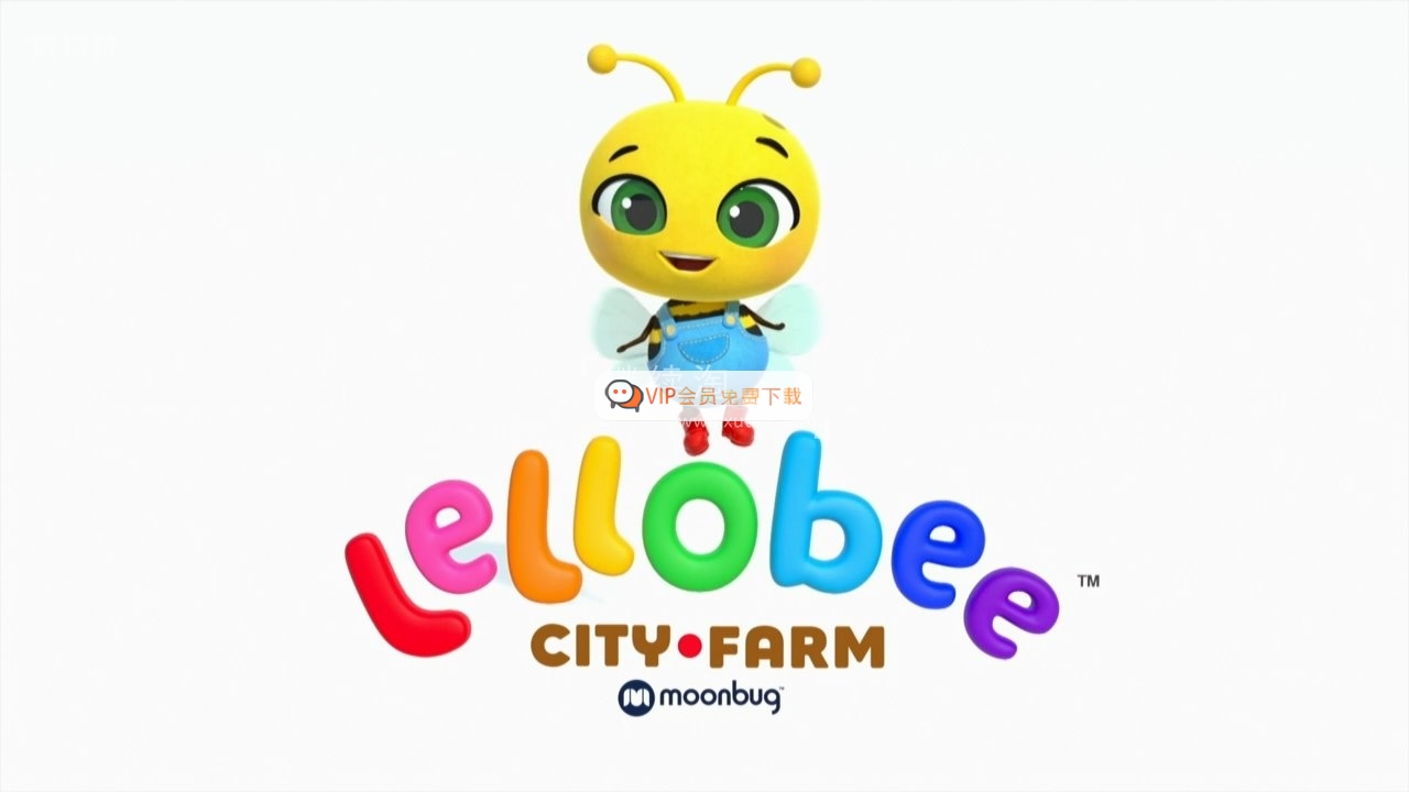 BBC启蒙儿歌《Lellobee City Farm》全22集720P高清英文字幕动画百度网盘资源下载
