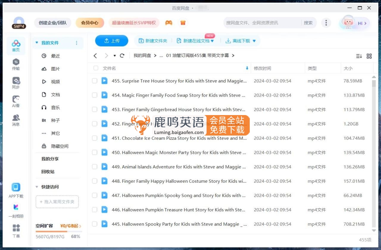 Wow English TV史蒂夫Steve和小鸟Maggie少儿趣味启蒙学英语，目前总计839集+，1080P高清视频带英文字幕，百度网盘下载！