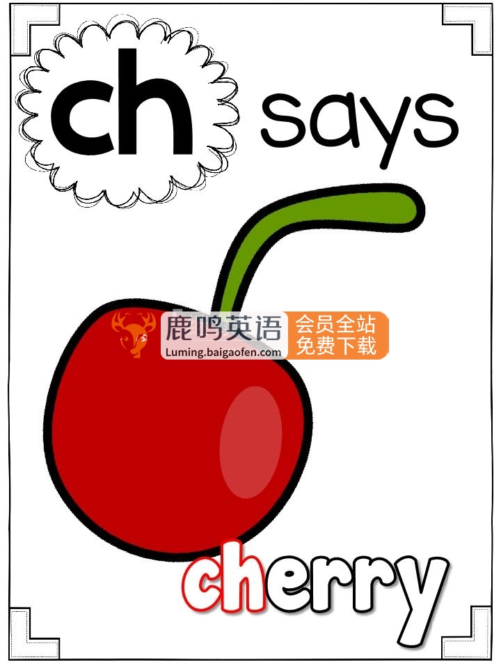 《TPT北美英语启蒙自然拼读学习卡》6本PDF共计400页，百度网盘下载！