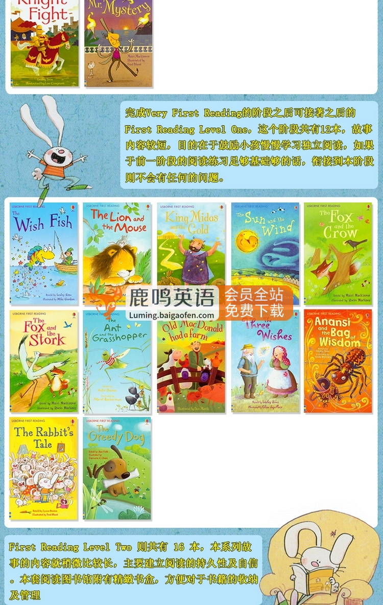 Usborne分级读物《My First Reading Library我的第一个图书馆》50册高清绘本+音频+练习册，百度网盘下载！