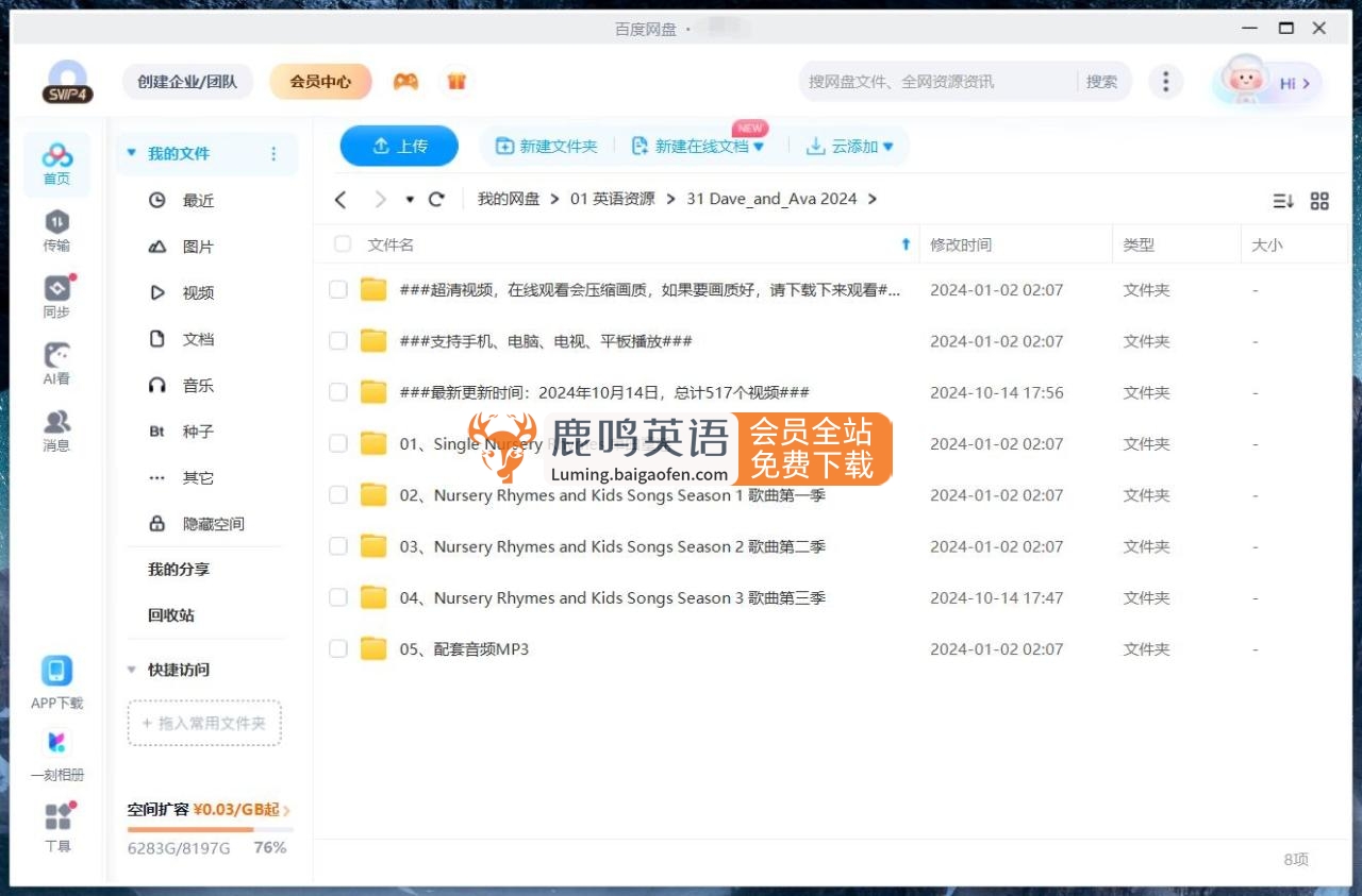 Dave and Ava 图片15
