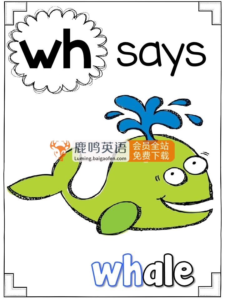 《TPT北美英语启蒙自然拼读学习卡》6本PDF共计400页，百度网盘下载！