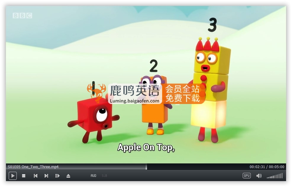 BBC数学启蒙英语动画Numberblocks数字积木，全七季共161集，1080P高清视频带英文字幕，百度网盘下载！