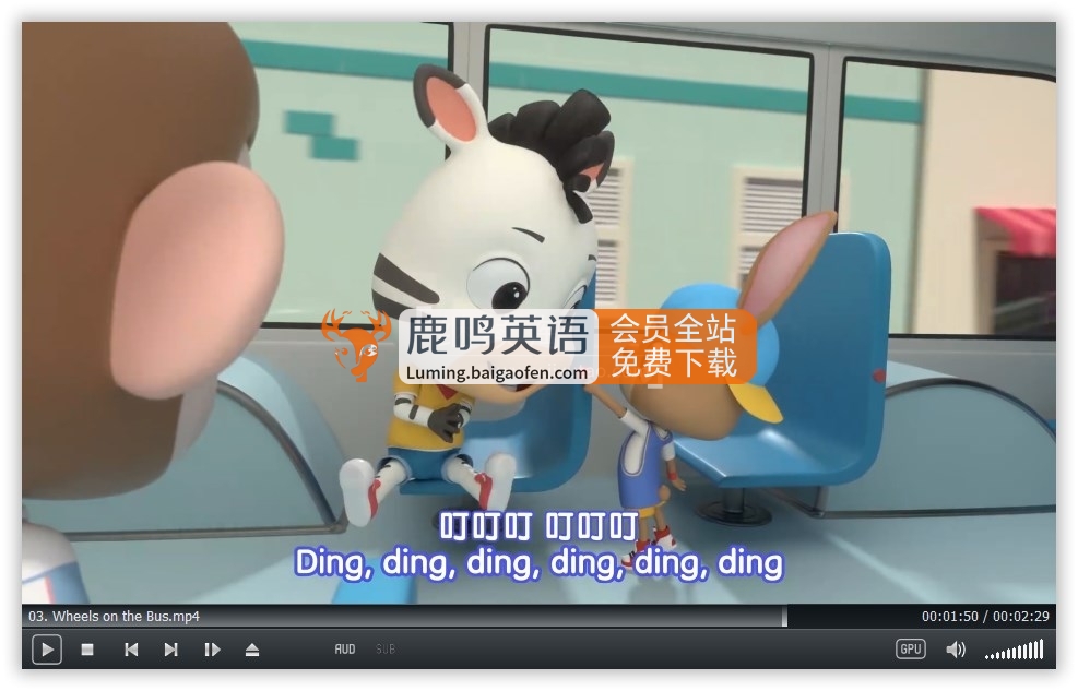 Zebra Rhymes 斑马儿歌 图片11