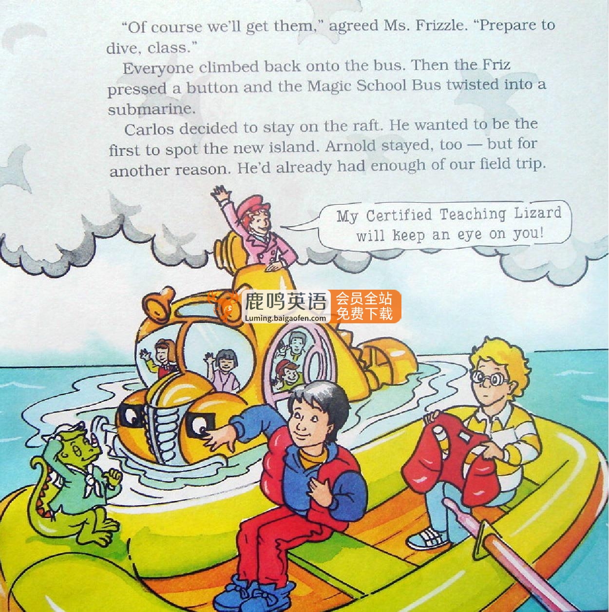 科普英语动画片《神奇校车The Magic School Bus》全1-4季共52集标清视频+配套音频+PDF绘本，百度网盘下载！