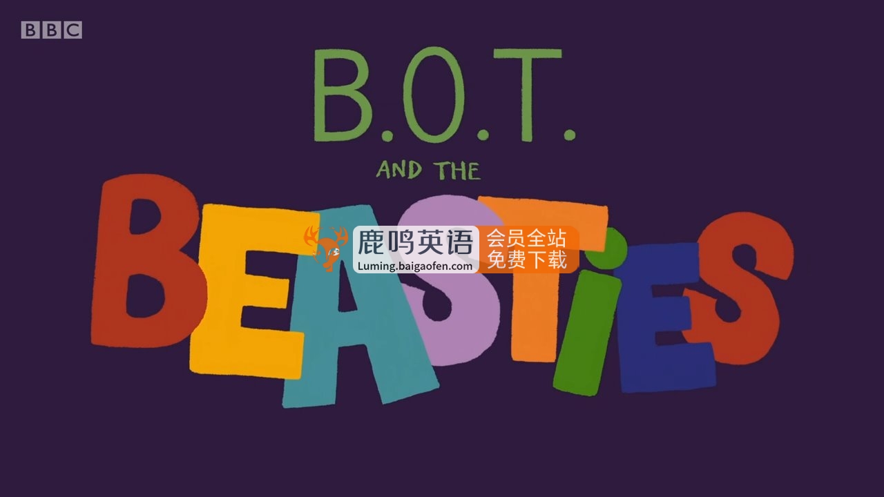 BBC英语启蒙动画片B.O.T. and The Beasties机器人主题学龄前动画，全50集，1080P高清视频带英文字幕，带配套音频MP3，百度网盘下载！