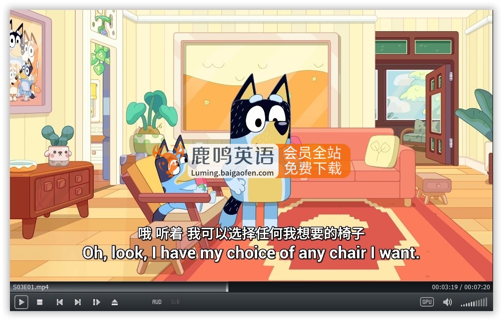 中英文字幕《Bluey 布鲁伊一家 全集》全3季共154集，1080P高清视频英语动画片，送配套音频MP3，百度网盘下载！