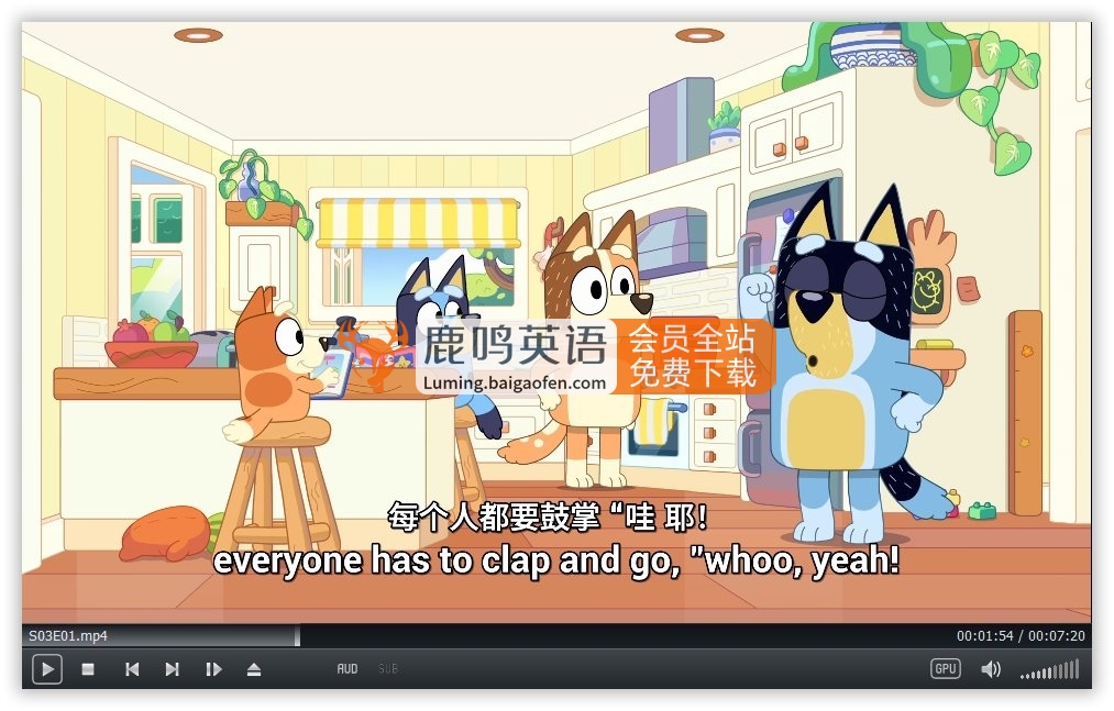 中英文字幕《Bluey 布鲁伊一家 全集》全3季共154集，1080P高清视频英语动画片，送配套音频MP3，百度网盘下载！