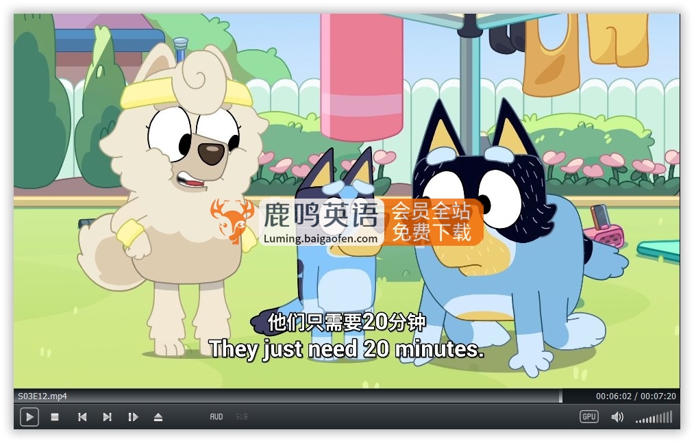 中英文字幕《Bluey 布鲁伊一家 全集》全3季共154集，1080P高清视频英语动画片，送配套音频MP3，百度网盘下载！