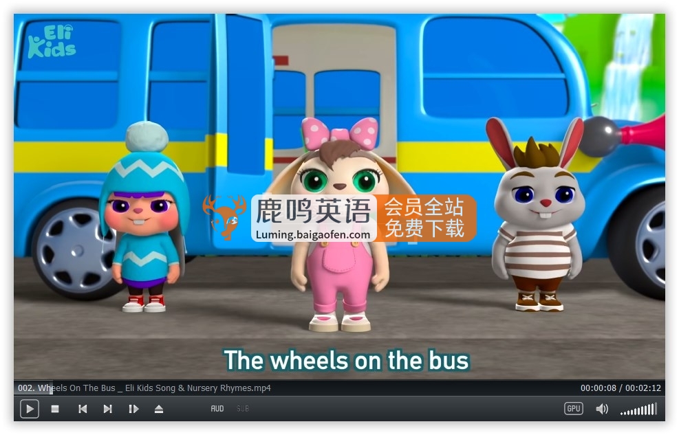 Youtube启蒙早教英文儿歌《Eli Kids》全322集，1080P高清视频带英文字幕，带配套音频MP3，百度网盘下载！